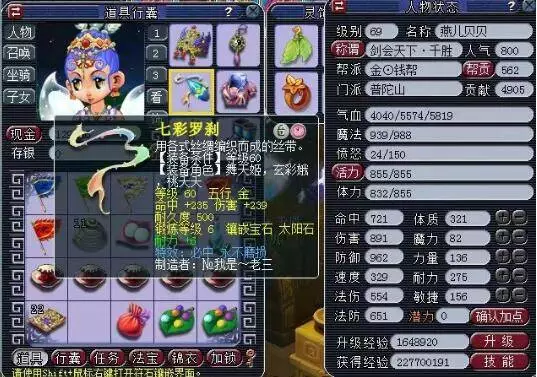 友创造空间