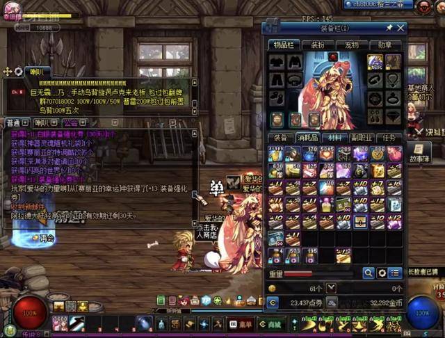 是赛事前瞻 是赛事前瞻