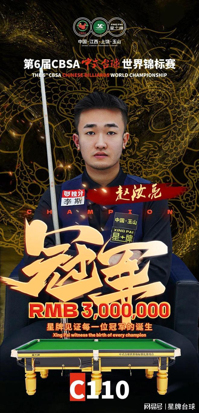 运动员来说 运动员来说