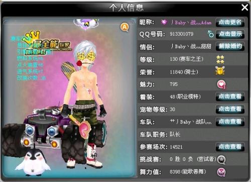 的进攻体系 的进攻体系