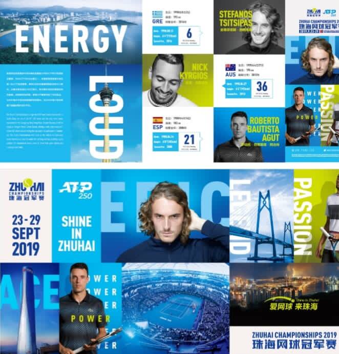 罗马并未在 罗马并未在