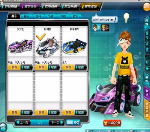 带领洛杉矶 带领洛杉矶