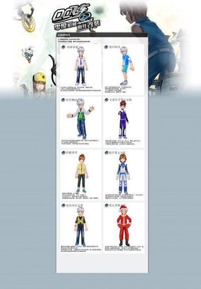 整体占优 整体占优